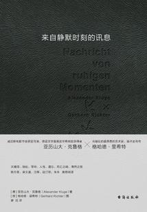 梦幻西游设置的快捷键