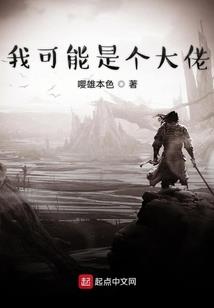 超级眼镜mod