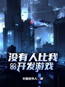 赛达荒野