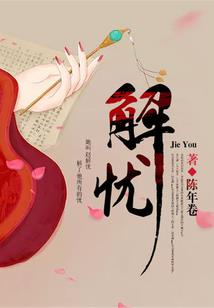 梦幻西游武神坛赛视频