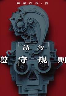 lol皇子水晶玫瑰音效