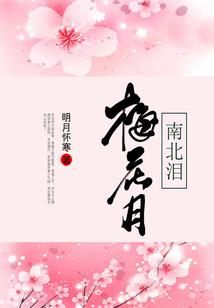 阴阳师鬼王自杀