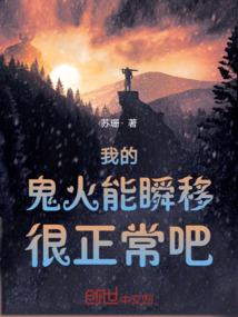 ps4奥地利运营
