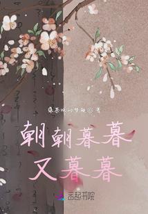 天刀小雅集