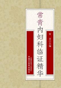 姚凯英雄