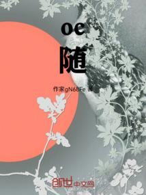 穗的五行属性是属什么