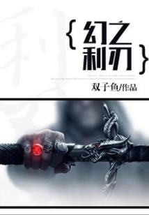百分百qq采集器破解版