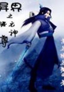 形容英雄人物的四字词语