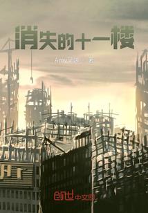 ps4战地4单机攻略