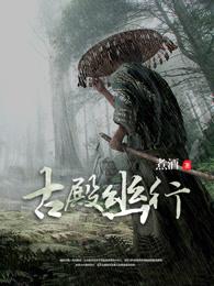 魔兽工会李逵怎么打