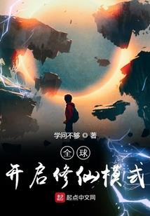 阴阳师松叶枫林