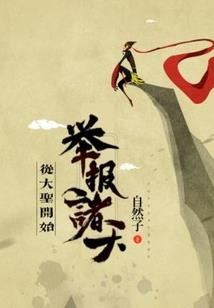 梦幻西游乘船任务