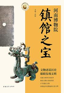 红绿标阴阳师