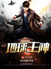 梦幻烟西游