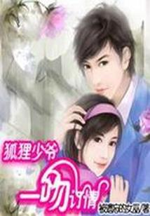 装备我最强059