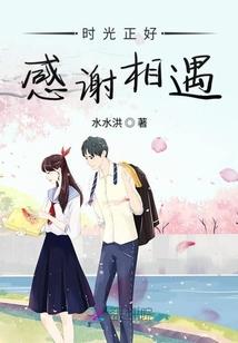 大话手游三世仙怎么样