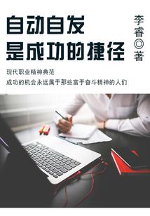 lol排位黄金三胜铂金