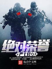 荒野冥行者