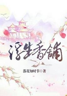 密室逃脱阴阳师图片头像