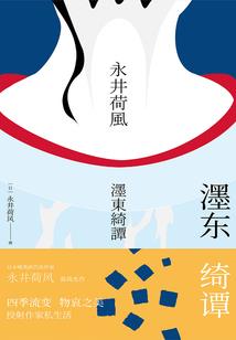 梦幻西游宝宝环攻略