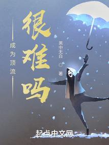 地下城奶爸装备