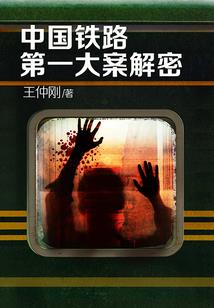 天刀动作倒地