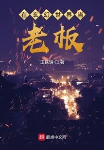 我的世界惩罚故事视频