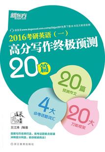 绝地求生第四赛季幕后