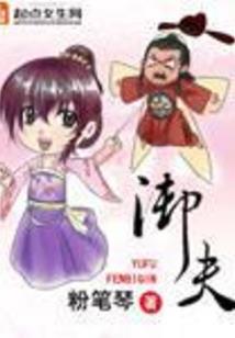 梦幻西游冰岛图片高清