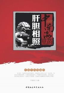 天刀普通会天峰视频
