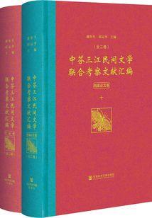 乙木辛金职业