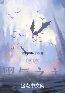 阴阳师杀鸡