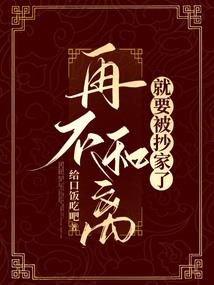 龙之谷手游萝莉时装