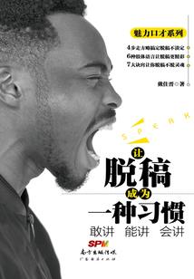 明星荒野求生