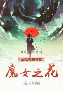梦幻西游角色怎么圣化