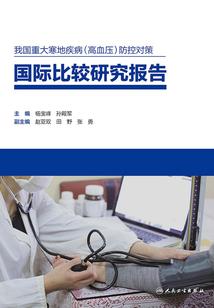 蝴蝶女 阴阳师