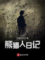 职业定向