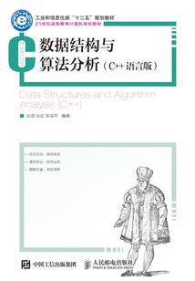 梦幻西游散人副本攻略