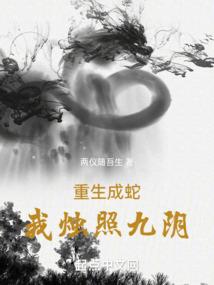 荒野求生雪地吃泡面视频
