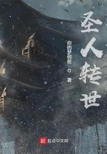 穿过荒野绝境
