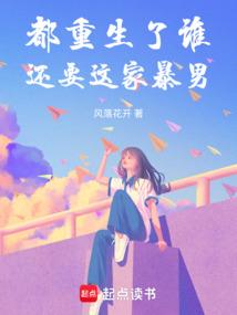 永恒之戒升级后属性