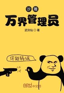梦幻西游灵饰打造书