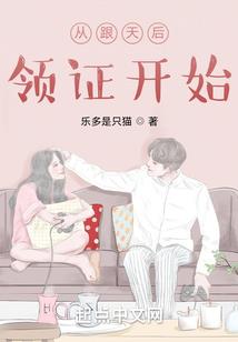 雨杰五行属性