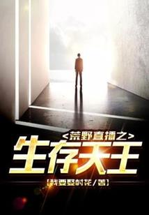 我的世界爱国短篇合集