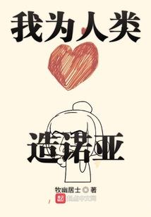 一行的攻略
