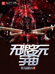 财格职业