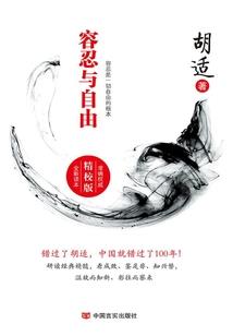 阴阳师 蜜乃遇害