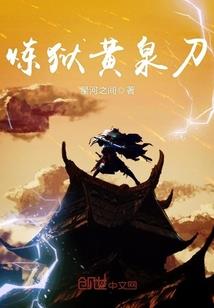小徐玩天刀