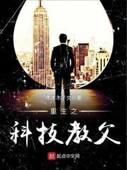 保卫萝卜3 32关攻略