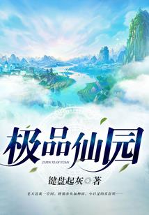 咖啡伴侣破解版
